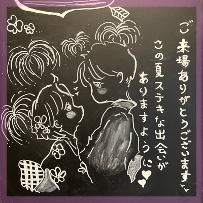 22 07 16 土 大阪 梅田ラウンジ11fで開催の 女性11名 身だしなみに気を遣っている 清潔感がある女性 安定職などの男性開催レポート Party Party Ibj