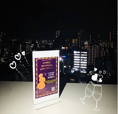 ＼大宮ラウンジ限定　ロマンチックな夜景／