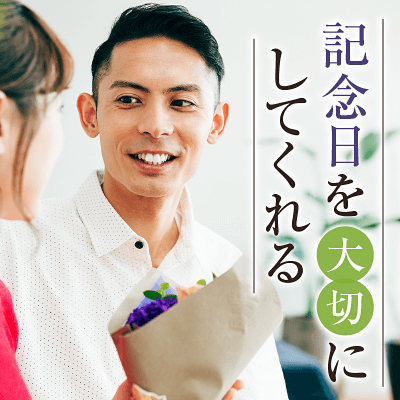 音楽が好き♡×記念日を大切にする男女　なんと5組カップリング♬