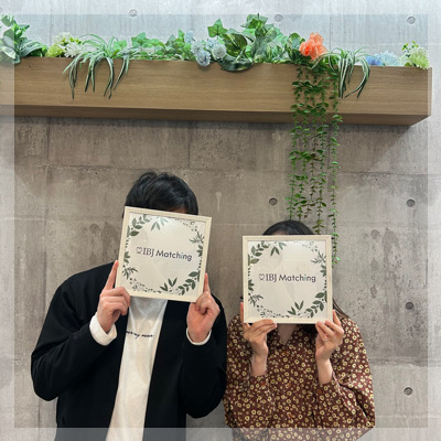 一途なお付き合いが理想の男女