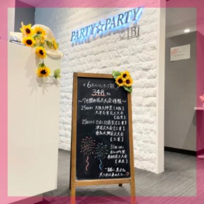 ＼第一印象◎清潔感がある男性／外資系・役職者などのエリート男性！