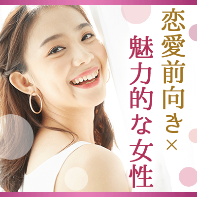 《趣味婚活♡》将来に繋がる出会い♡大好きな人と旅をしたい男女編♡