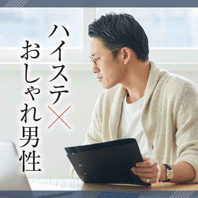 ＼40代メイン婚活／2組カップリング♬