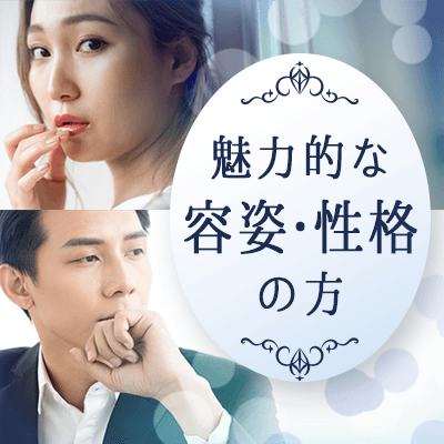 《アラフィフ》企画♡まずはパートナーが欲しい♬結婚もしたい♬