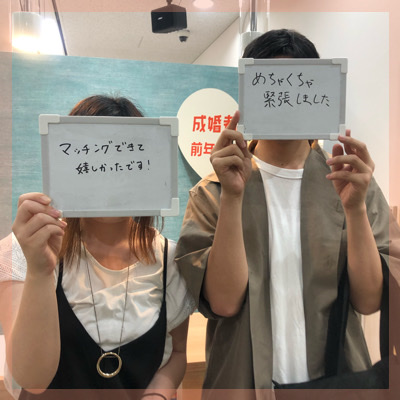 初婚＆同年代男女『秋までにお付き合い♡』アニメ・ゲーム・音楽好き～ぬるオタ婚活～