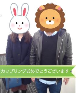 ウキウキ♡の週末デート