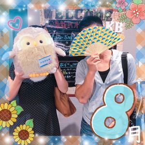 《オタク婚活♡》オタクの夏は忙しい☆彡