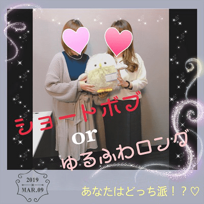 ♡💙高身長男性限定！シークレットパーティー開催💙♡