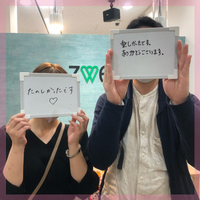 ＼同年代♡／真剣度の高い男女×高年収or高身長の男性限定