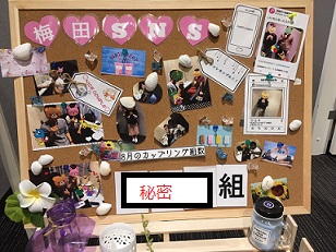 8月は合計で何組カップリングしたのでしょう！？
