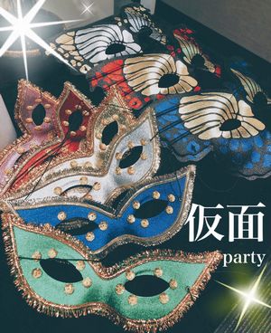 《カップリング率66.7%》池袋店限定！恋する仮面PARTY☆
