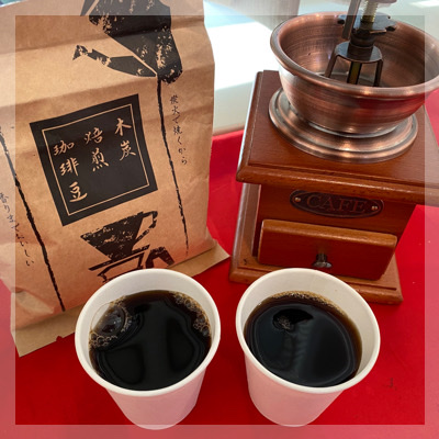 一緒に作って仲も深まる♪　《コーヒー飲み比べ♡》