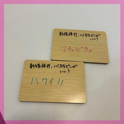 1年以内の結婚したい皆さま限定パーティー♡