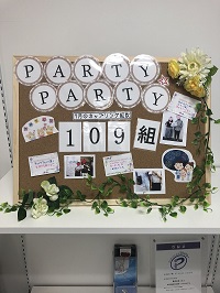 40代の方々に、幸せの近道を。