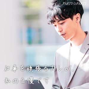 今日も1組♪　新カップル様誕生で～～す( *´艸｀)