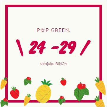 20代限定💑恋愛前向き男女💛