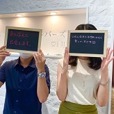 お相手から見たあなたの印象がわかる他己診断付きパーティー