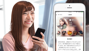 《アニメ・漫画・ゲーム好き》アプリを使った最新婚活！