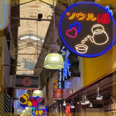 《コリアタウン♡食べ歩きコン》店舗数約800！話題のスポットで韓国グルメを堪能！