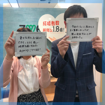 《20代で結婚したい》高年収・公務員・上場企業勤務の男性編