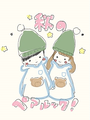 驚異のカップリング9組♡運命の出会いはここにあり📷♡
