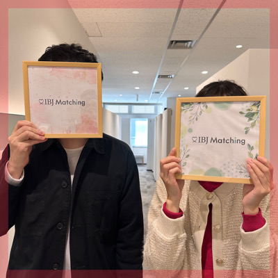 仕事を頑張ってきてそろそろ結婚も考えたい♡