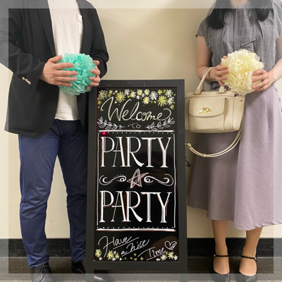 対等なお付き合いをしたい男女限定パーティー♡