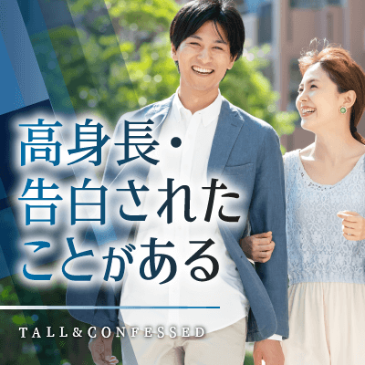 職場で出会えないならここで探そ♡