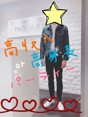 【3連休クーポン完成🌟】女性が憧れる男性と出会えちゃう♬