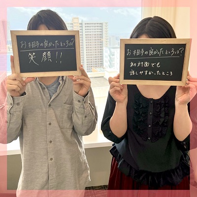 仲良しカップルが理想の方へ