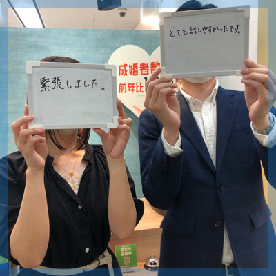 真剣な出会い♡《おしゃれ・ありがとうが言える方》×身長170cm以上などの男性