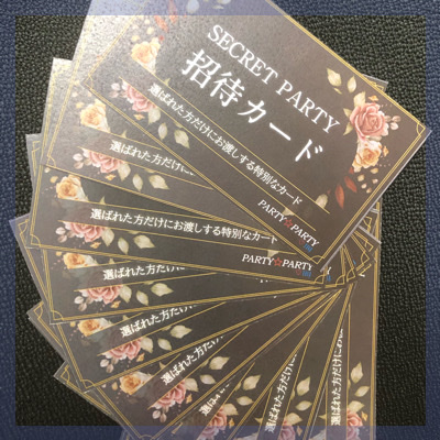 告白されたことがある男女だけで開催♡※秘密の情報有り