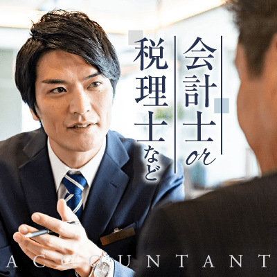 《会社役員or医療関係or弁護士や税理士などの士業》爽やかな男性♪