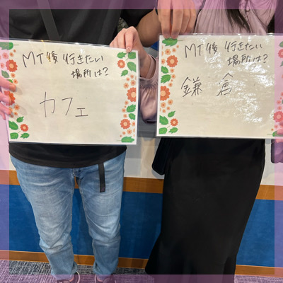 《20代限定》高学歴＆高収入の男性etc数か月以内にお付き合い前向き♡