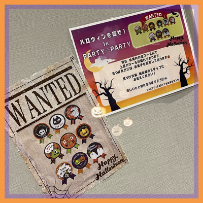 レディーファーストは当たり前！《年収600万円以上＆高身長の男性》