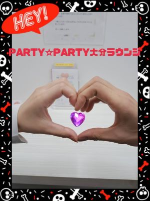 マッチングアプリは怖い、やりとりが面倒くさい！行けば出会える婚活パーティに行こう