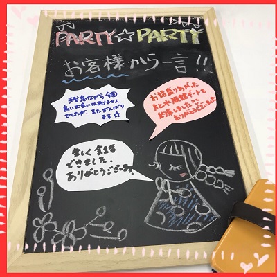 お客様からの感想メッセージ♡【写真📷】