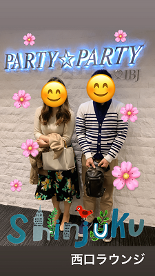 《モテそうな雰囲気の方が多い♡》婚活パーティーのご報告♡