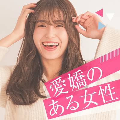 30代メイン婚活♡暑い夏に向かって恋人欲しい♬