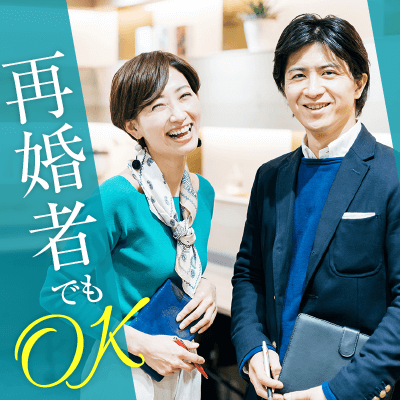 婚歴あり☆高年収×高学歴or高身長で魅力的容姿の男性限定パーティー