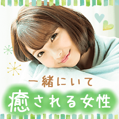《2年以内に結婚したい♪》男女集合！！