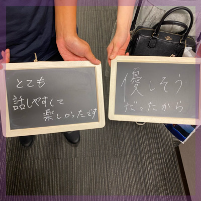 ＼仲良しカップルが理想♡／年収450万円以上・大卒の男性募集