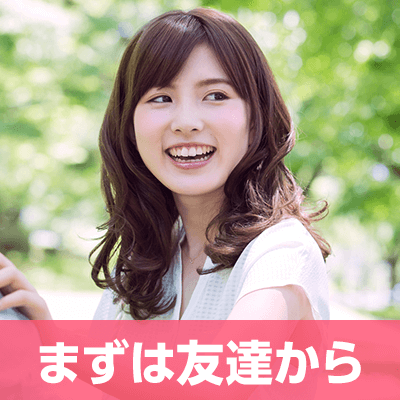 初めての出会いはバレンタインデー♡