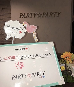 《写真付き》最後の恋♡スタート企画