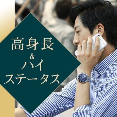SmartParty☆2人に1人はカップル成立！