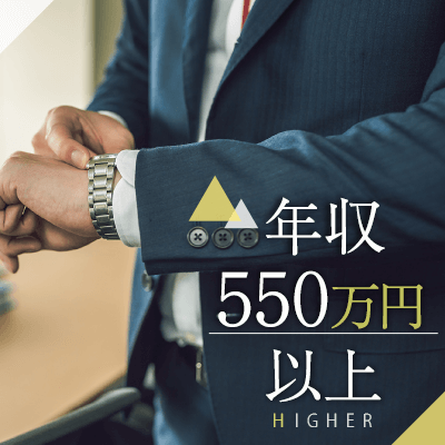 個室8対8《男性30～33歳》×《女性26～29歳》