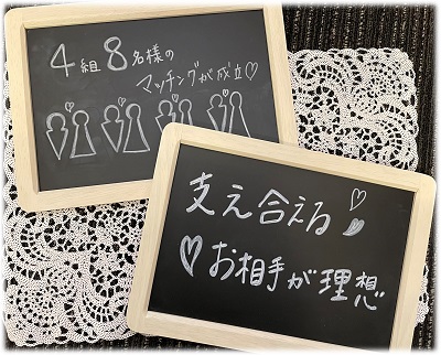 支え合えるお相手が理想☆容姿を褒められる皆様にお集まりいただきました！