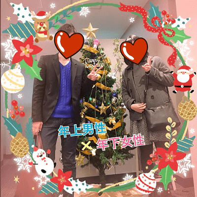 黄金の年齢幅企画《年上男性×年下女性》で未来の旦那様と出逢う♡