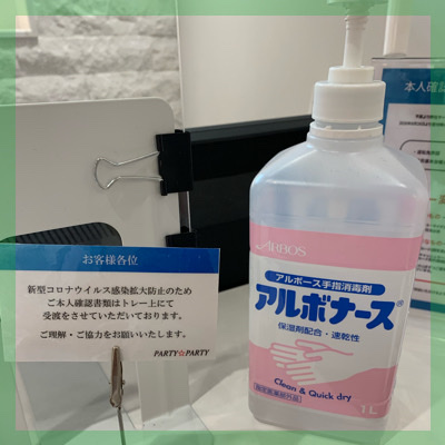 初参加、婚活初心者の方必見！