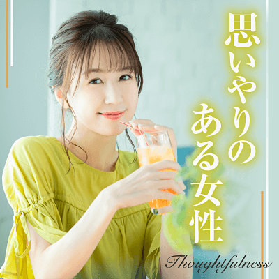 個室8対8《人気職種の女性参加予定♡》
